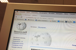 Российская «Википедия» борется за домены
